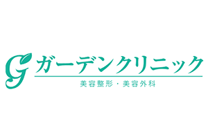 ガーデンクリニック横浜院