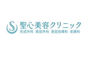 聖心美容クリニック横浜院