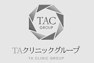 TAクリニック