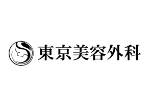 東京美容外科